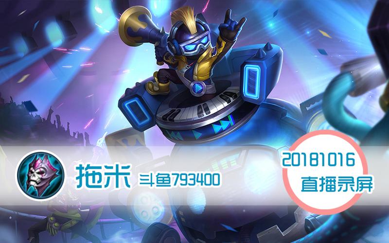 斗鱼《无限法则》冒险者征集令发布 数万元现金等你来
