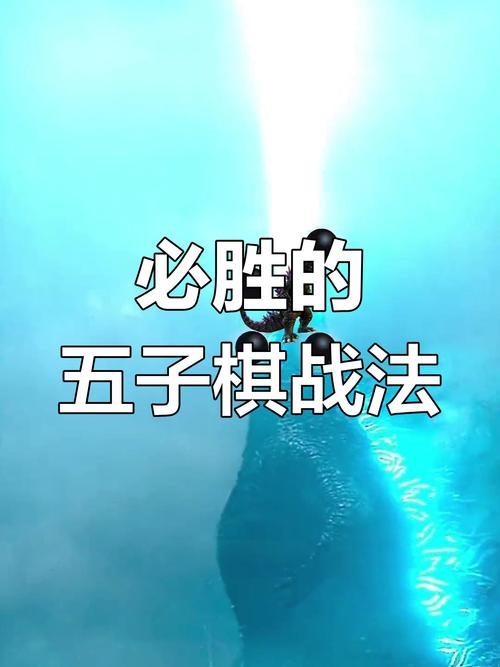 独立武侠《武林志2》五子棋玩法曝光，冷面杀手对弈熊