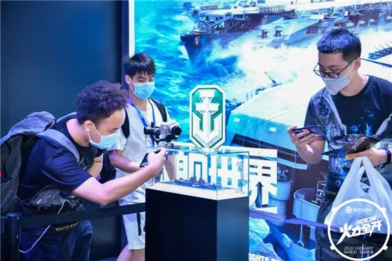 高能互动引爆CJ热潮 《战舰世界》展台精彩全回顾