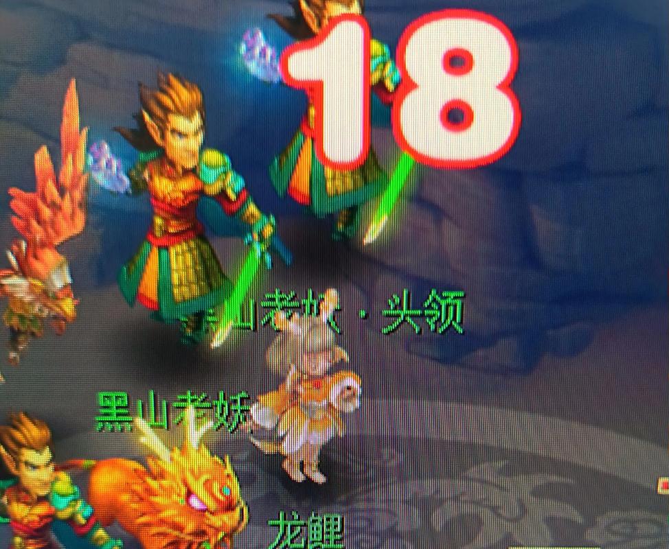 还想称霸战场？ 《逍遥情缘》变异宠物有多强？