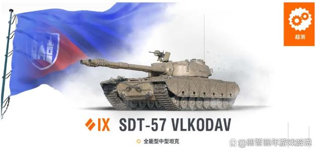 火炮齐射的艺术！《坦克世界》双管坦克战力解析