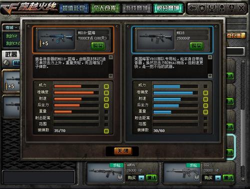 火线疾速备战《坦克世界》封测激活绑定今日开启