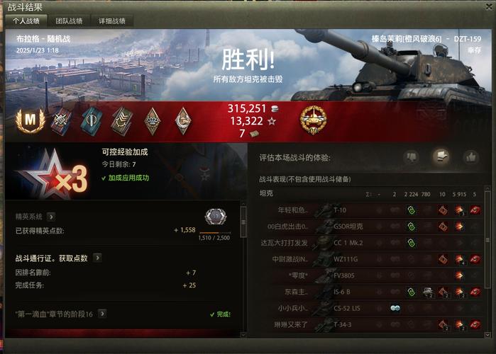 火线疾速备战《坦克世界》封测激活绑定今日开启