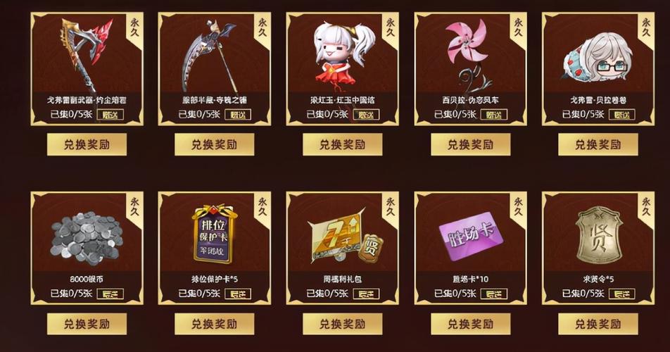 集功勋开宝盒《铁甲雄兵》金秋狂欢火爆进行时