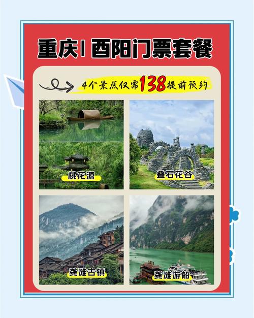 假期怎么过《桃花源记2》五一活动带你燃爆桃源!