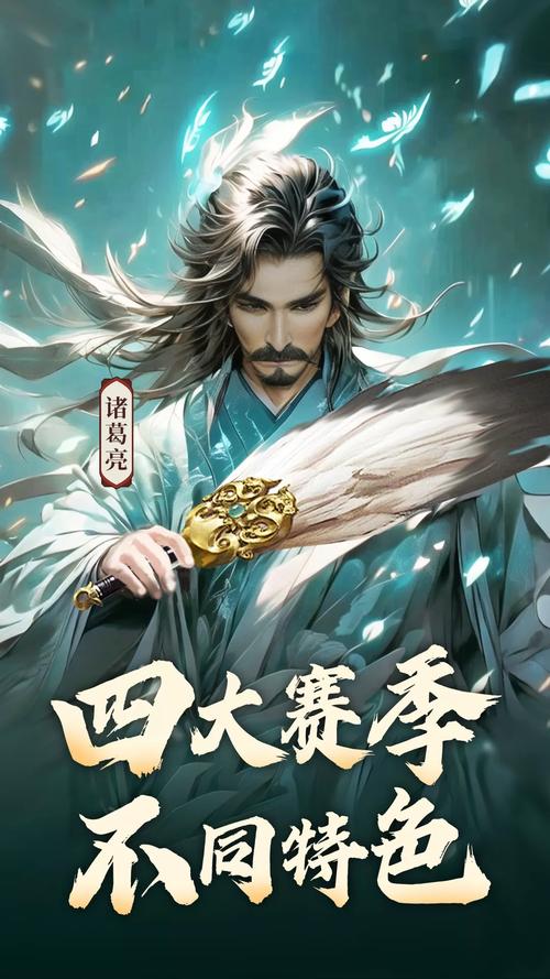 匠心巨制 国风动作网游《山河图志》9.15公测