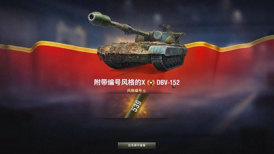 进击军事荣耀之城《坦克世界》探索新哈尔科夫