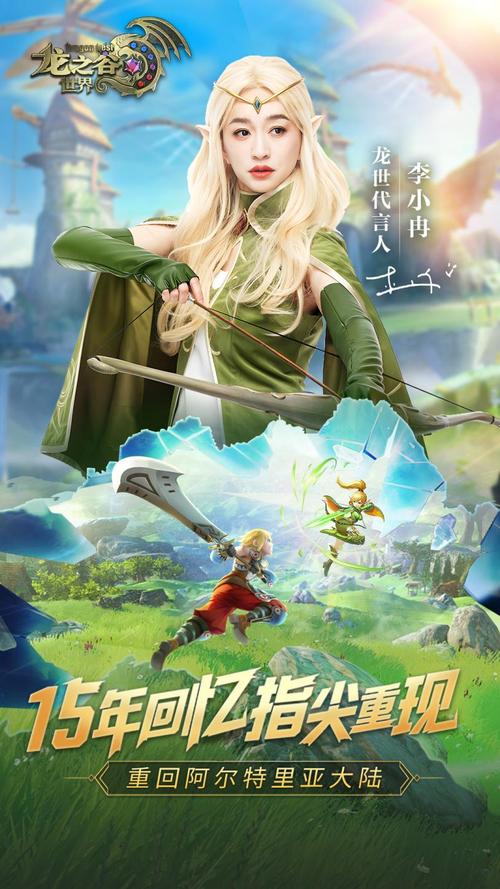 巨人族巢穴《龙之谷》9.17新版本上线