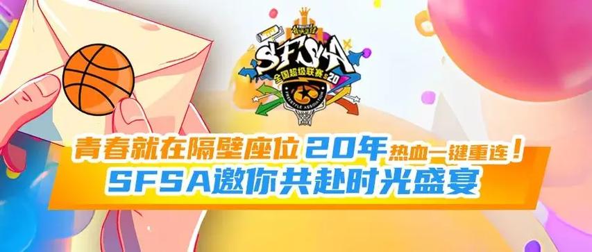 俱乐部抱团福利多 《街头篮球》王者大擂台模式详解