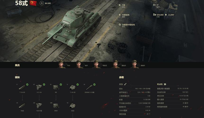 绝地战场策略深挖《坦克世界》战役模式地图介绍