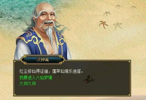 立秋时节到《问道》八仙献宝好礼相伴