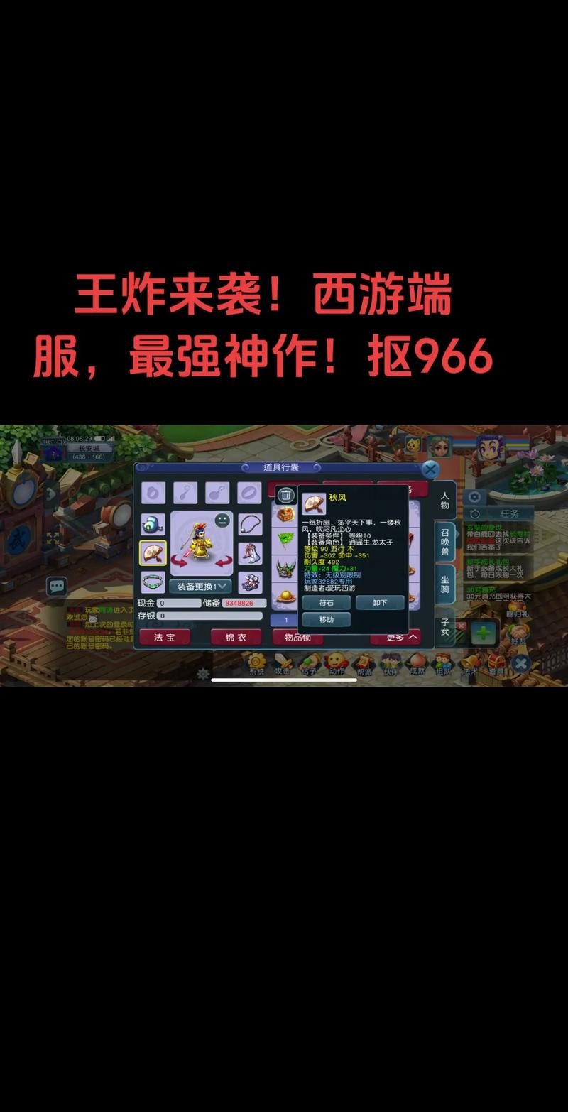 倾听玩家之声!《梦幻西游》电脑版电台玩家答疑开启