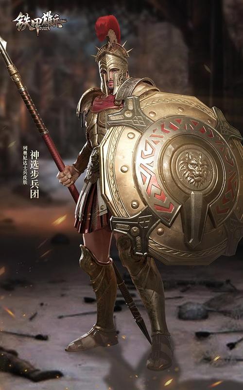 全新赛季即将开战!《铁甲雄兵》战票奖励悬念揭晓