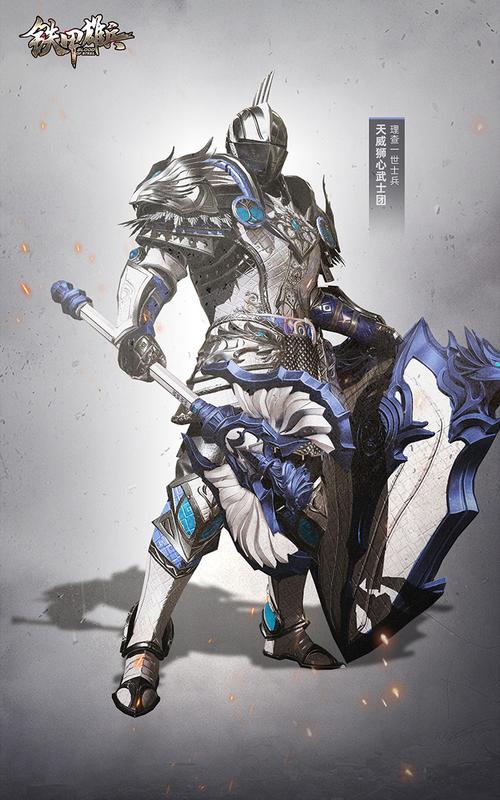 全新赛季即将开战!《铁甲雄兵》战票奖励悬念揭晓