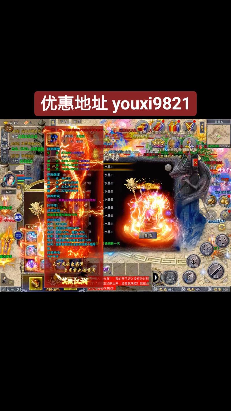 盛趣游戏原生云游戏《热血传奇》两大新玩法曝光