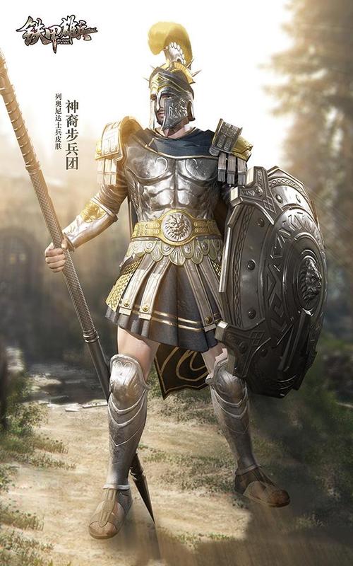 万圣大狂欢《铁甲雄兵》亚历山大新皮肤明日震撼登场
