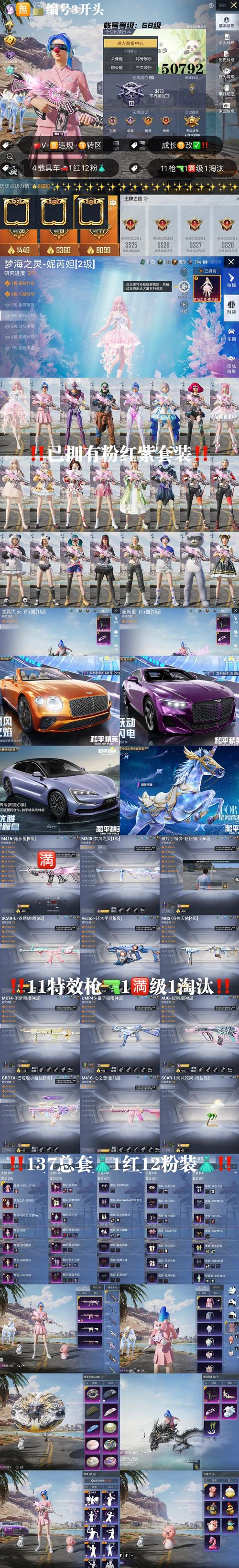 星桥鹊驾《新梦想世界》新服今日开启