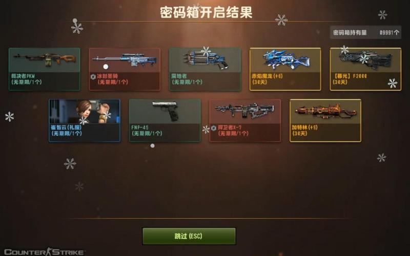 幸运果活动开启 CSOL幽影弑神限时入库密码箱