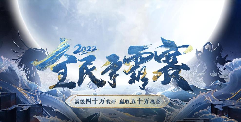 这个夏天PK你《新倩女幽魂》2020全民争霸赛报名开启