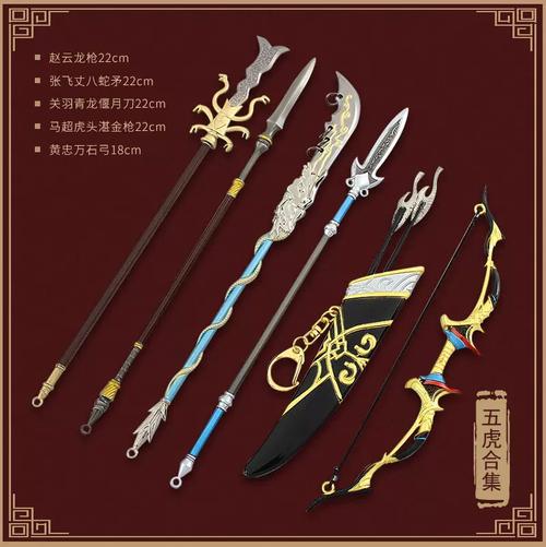 紫武的呐喊 《名将三国》来就送装备
