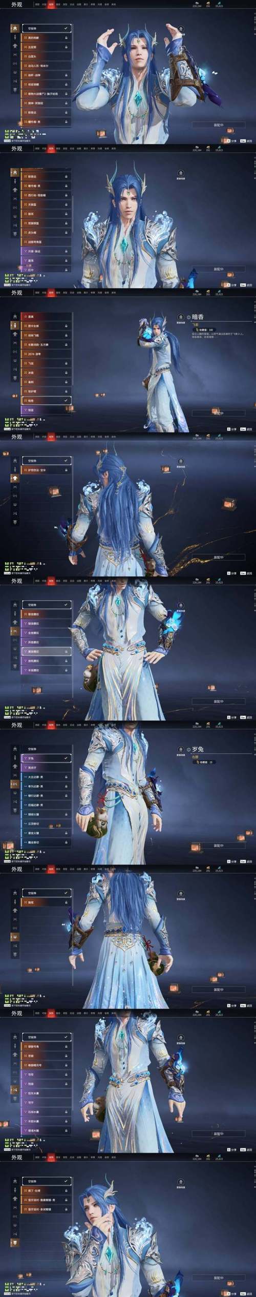 煜羽明辉照十洲 《古剑奇谭OL》全新披风即将上线