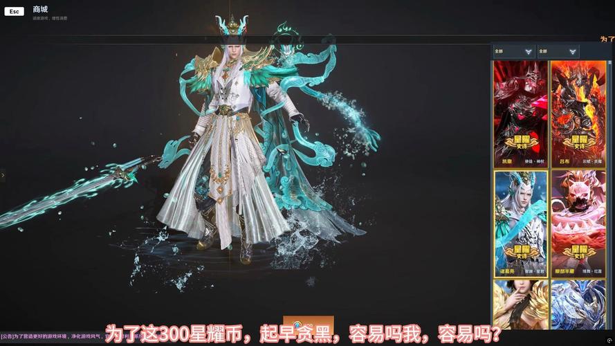 《铁甲雄兵》周年庆活动进行时 星传说外观将上线