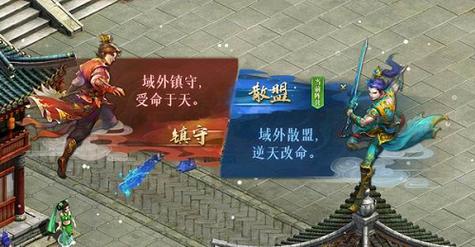 《问道》1.70版本即将上线 全新玩法先睹为快