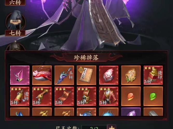 《问道》三伏节活动小攻略 斩妖除魔保卫中州