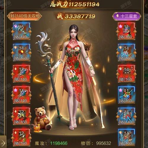《征途》明日开启“十五周年激爽服” 超级福利不可错