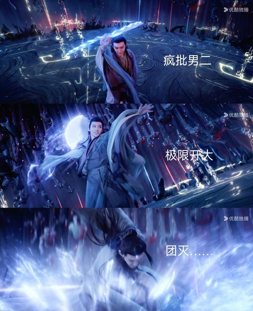《醉逍遥》文武双全 乾坤再造