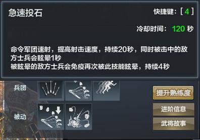 拜占庭之光《铁甲雄兵》新武将佐伊女皇今日登场