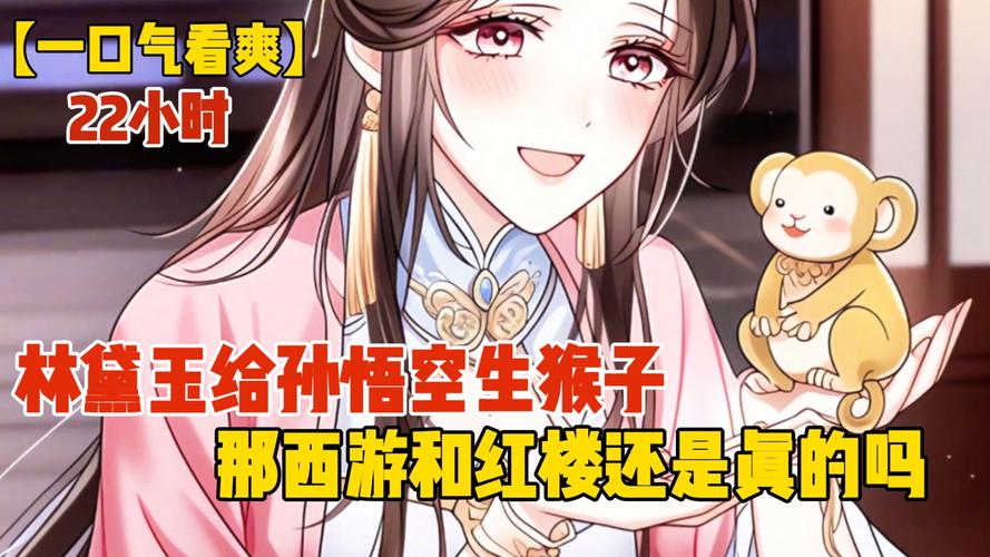 不可错过的活动《大话红楼》萌新变强宝典