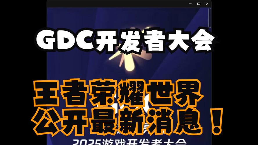超人气韩游《王者世界》今日开启国服内测