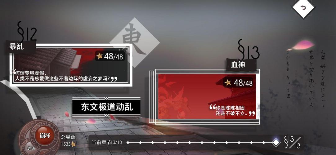 超人气韩游《王者世界》今日开启国服内测