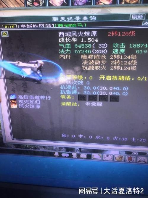 风火再次淬炼 重铸经典国货网游
