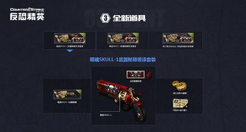 欢乐拍卖会明日开启CSOL全新超凡近战武器来袭