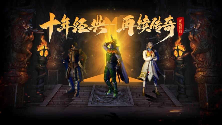 经典服开服倒计时1天,《上古世纪》玩家热血重燃