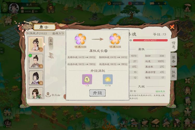 萌动表情包袭来《桃花源记2》高颜社交酷玩攻略