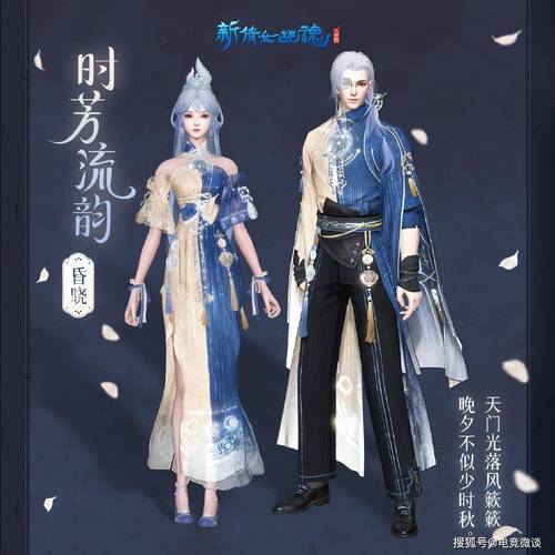 你的倩女变美了《新倩女幽魂》次世代不删档测试服开