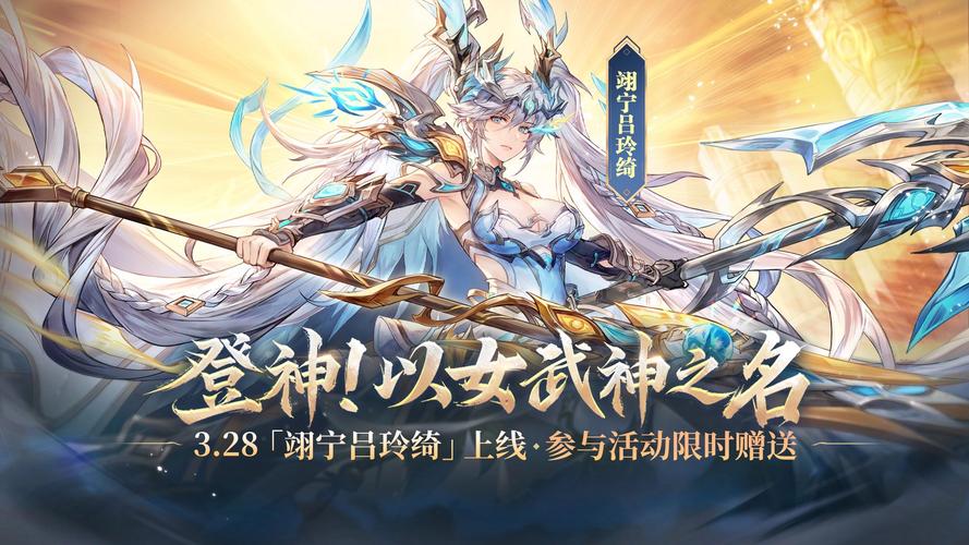 奇幻历史回合制网游扛鼎之作《神将》即将来袭