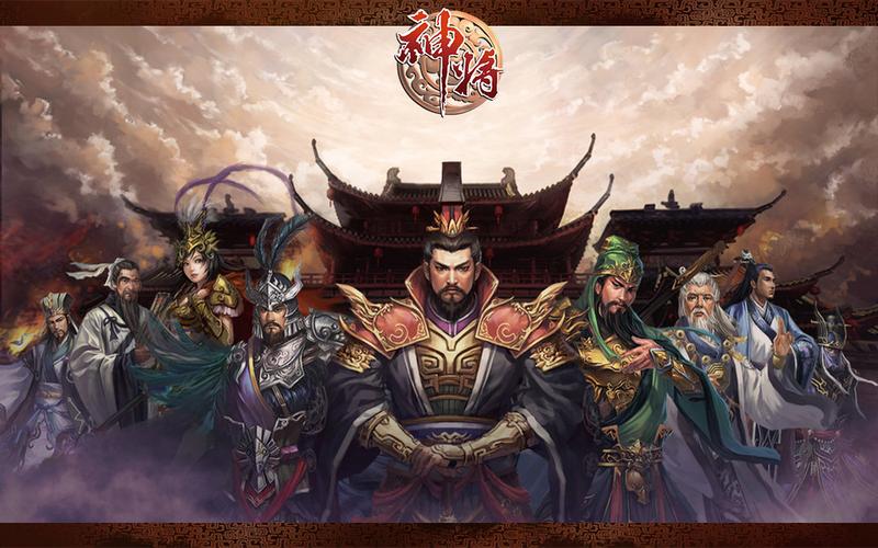 奇幻历史回合制网游扛鼎之作《神将》即将来袭