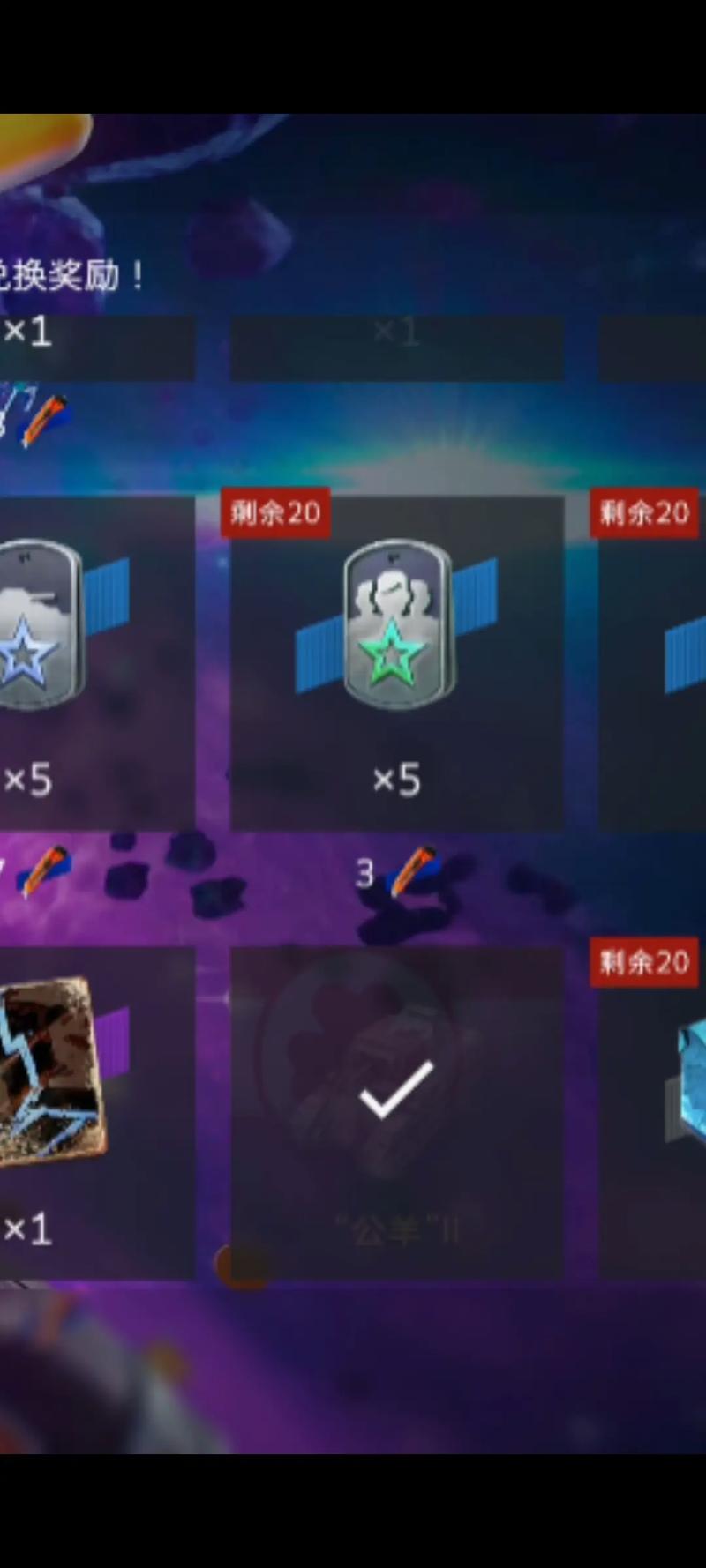 秋末新版闪亮升级《坦克世界》战场狗牌个性降临