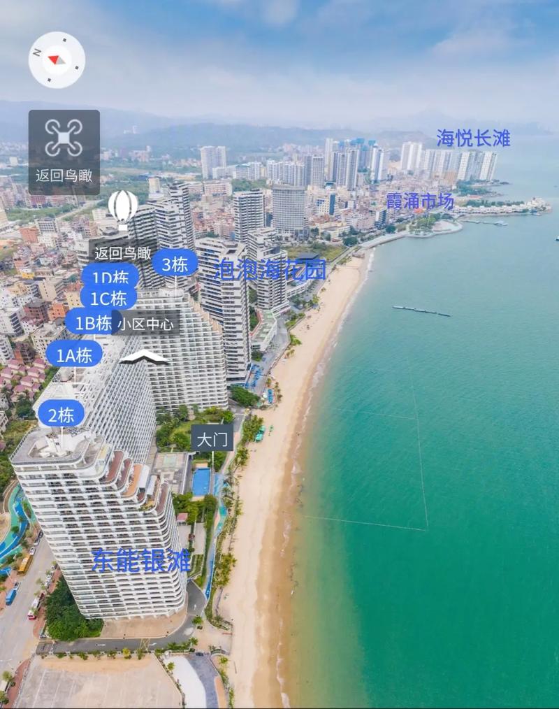 想要成家立业需先有住宅《画江山》如何买一栋海景房
