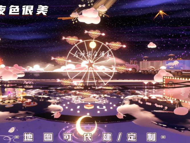 星光主题《艾尔之光》家园系统上新啦
