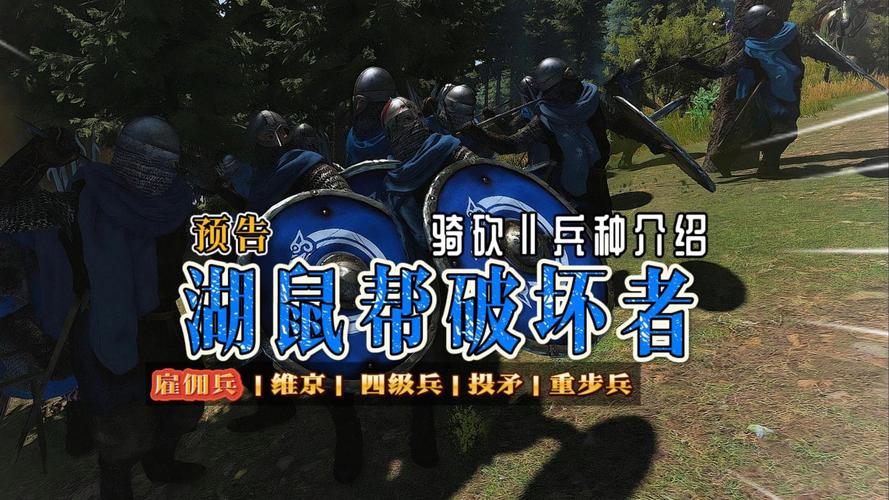 一款国产类骑砍游戏明日上线steam 可免费领取
