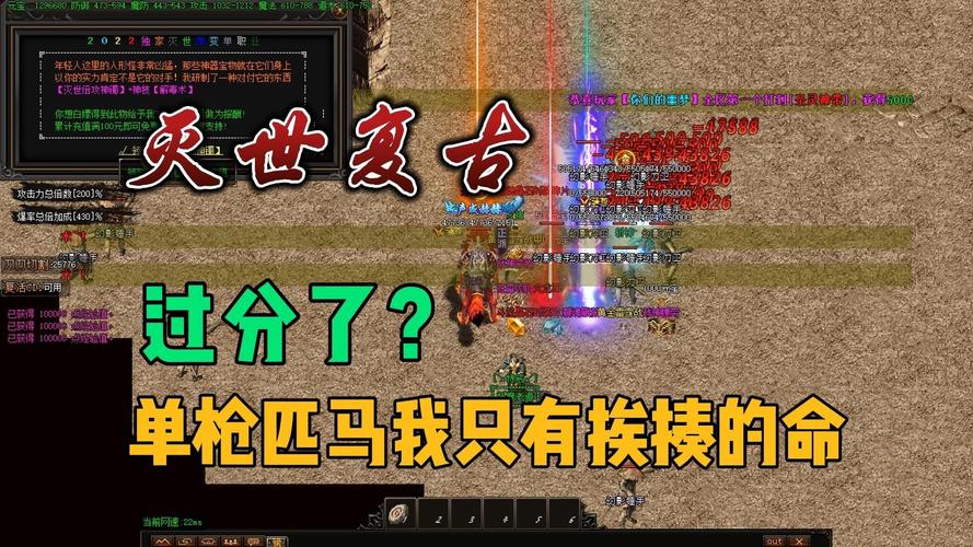 一瞬引爆的激情 《热血传奇》迎春新区预注册开启