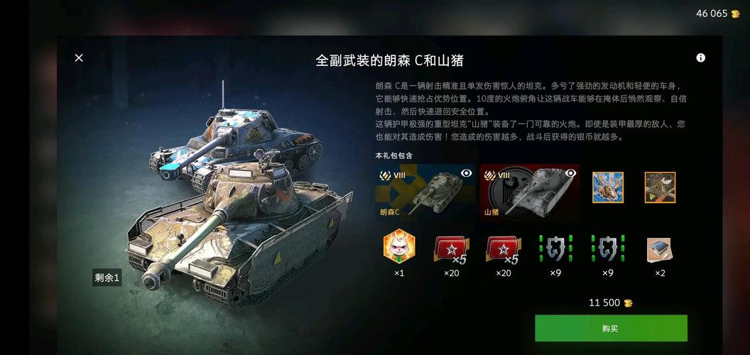 硬汉战场新激荡《坦克世界》国服新体验前瞻
