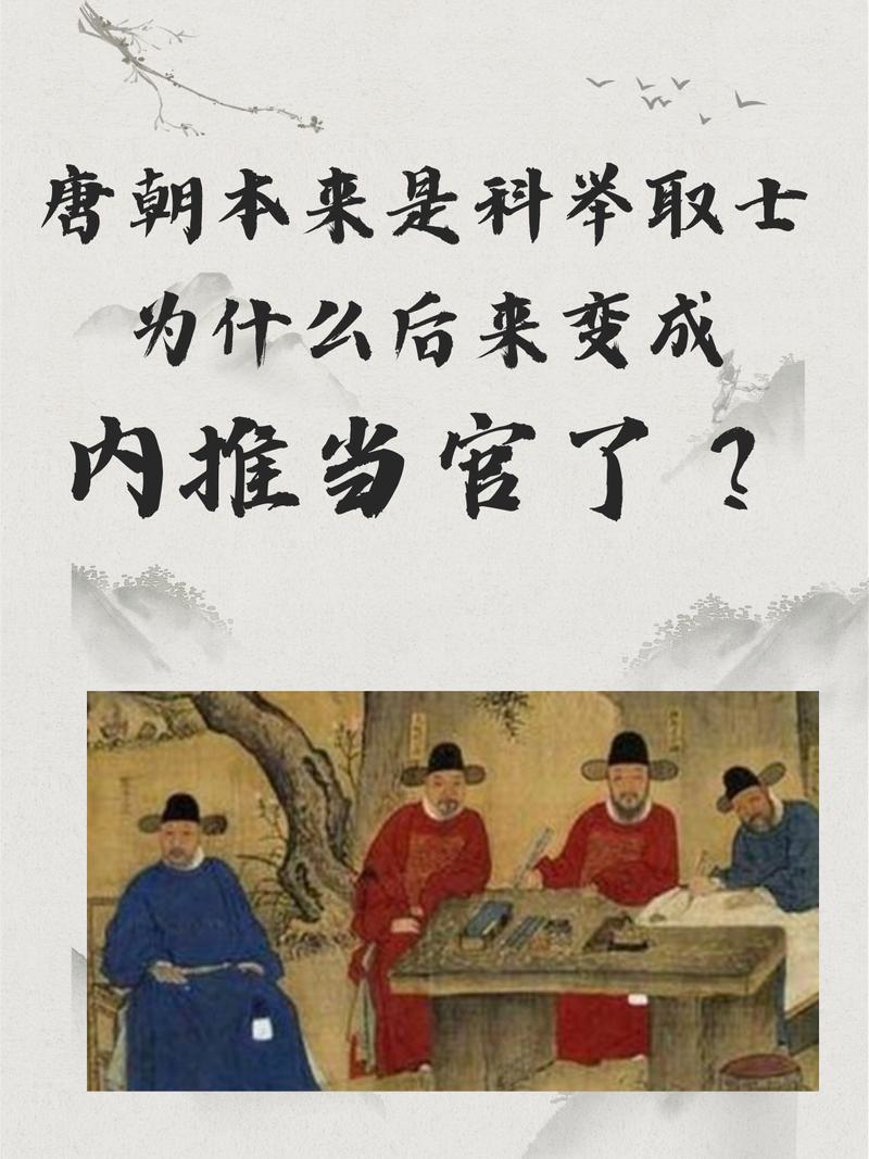 在古代当官是什么体验?来《逍遥情缘》成为朝廷命官