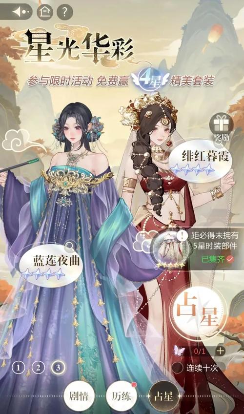 醉红楼9月4日新服一叶知秋即将开启 精彩活动震撼来袭