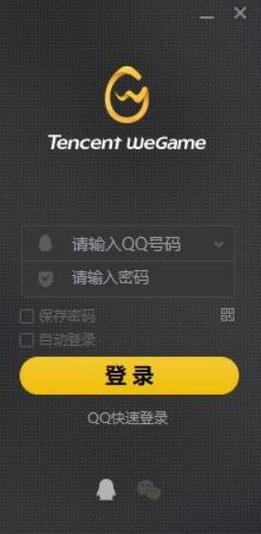 《热血传奇怀旧版》今日登陆WeGame壮怀豪情修炼青春
